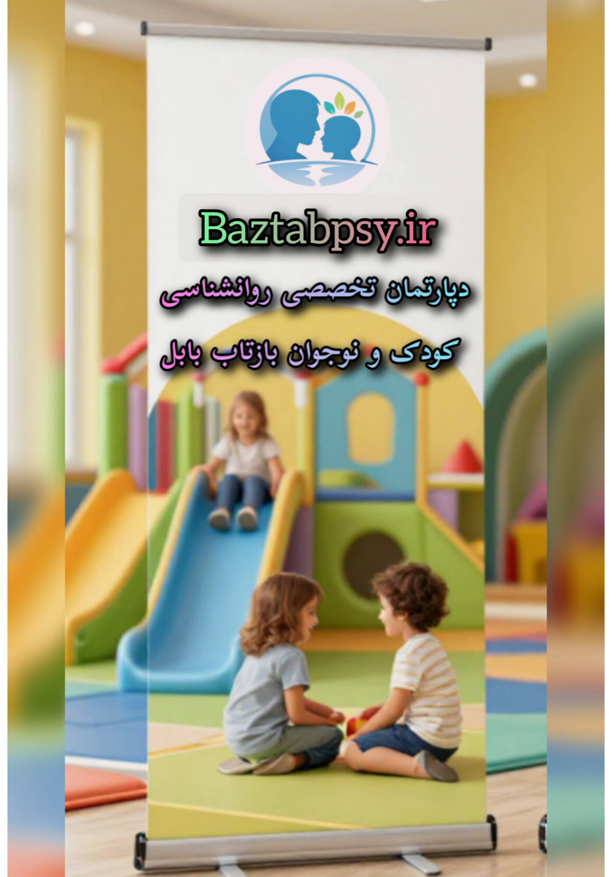 baztabpsy.ir